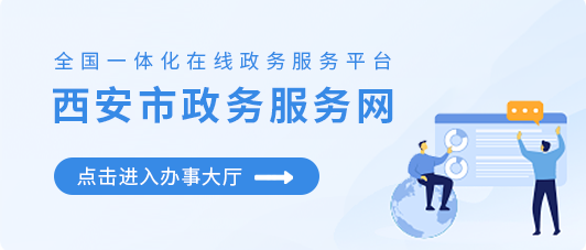 政務(wù)服務(wù)辦事大廳